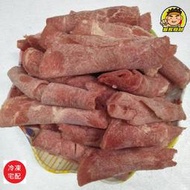 【蘭陽餐飲食材行】冷凍肩胛肉片 ( 即牛肉片 / 有1kg跟3kg的 )→燒烤首選 火鍋肉片 快炒店及吃到飽火鍋愛用肉品