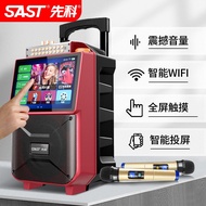 Home speaker music 先科廣場舞音響戶外藍牙家用K歌帶顯示屏無線話筒移動拉桿音箱