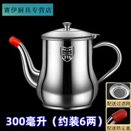 KY@🧶Tong Huadu Oil Draining Pot316Strainer Oiler316Stainless Steel Oil Pot Household Leak-Proof Oz Pot Pouring Oil Bottl