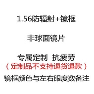 กรอบแก้วหน้ากว้างสำหรับผู้หญิงเฟรมขนาดใหญ่สีน้ำตาลฝ้า150มม. น้ำหนักเบาเป็นพิเศษและมีสไตล์แว่นสายตาสั