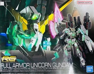 現貨‼️Bandai RG 1/144 Full Armor Unicorn Gundam 全武裝獨角獸高達模型