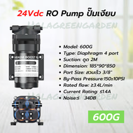 ปั๊มน้ำ RO 24V Self Priming 600GPD ปั๊มพ่นหมอก เครื่องกรองน้ำ 2.7L/min ปั๊มเงียบ สวมเร็ว3/8 Diaphrag