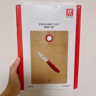 德國孖人ZWILLING砧板刀具套裝