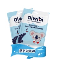 [Liangtong Baby] Aiwibi Baby Swimming Trunks Diapers Summer Pull-Up Pants (1 Piece Pack)