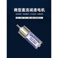 JGA16-050 Miniature Brushed DC Reduction Motor 6V12V Speed-Adjustable Motor