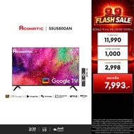 Aconatic ทีวี 55 นิ้ว LED 4K UHD GoogleTV รุ่น 55US800AN แอลอีดี แอนดรอยทีวี ระบบปฏิบัติการ Android 