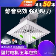 Ceiling Ventilation Fan Bathroom Silent Gypsum Board Hot Sale Exhaust Fan Exhaust Fan Ceiling Type K