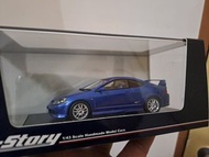 Hi story dc5 尾期