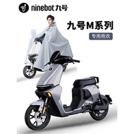 No. 9 Electric Vehicle Dedicated Raincoat M80C/M85/M95C/max90/mzmix Long Navigator Mechanic Poncho