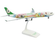 Hello Kitty長榮、三麗鷗聯名A330-300 夢想機 1:200飛機模型，未拆封。（原價NTD2205（如圖官方網站售價））