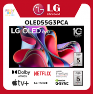 LG - OLED evo 55" G3 4K 智能電視 OLED55G3PCA 55G3