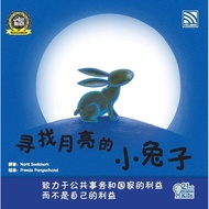 Storybook: 21st Century Kids