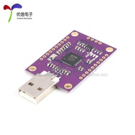 [Youxin Electronics] FT232H Module USB to JTAG/UART/FIFO SPI/I2C High Speed