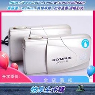 悅享購✨奧林巴斯 OLYMPUS U2口袋相機網紅定焦35 2.8 傻瓜機 mju II UII