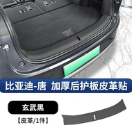 BYD Tang DMi Smart Driving Edition Trunk Protective Mat EV/DMP Exclusive Car Interior Accessories Co