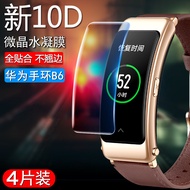 Suitable for Huawei Bracelet b6 Tempered Film b5 Protective Film 4pro Film HD 4e Hydrogel Film Sport