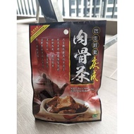 Klang Back Street King Seng Rempahan Soup The Street Flesh Bone Tea Pack