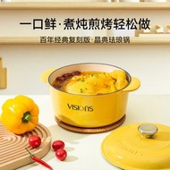 康寧VISIONS晶典琺瑯鍋3.4L 燉湯煲 鑄鐵鍋 廚房必備 耐用易潔- 【康寧紅】】晶典琺瑯鍋3.4L（適合3-5人） 均碼
