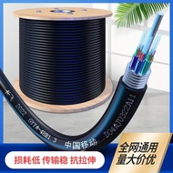 Outdoor National Standard Optical Cable Optical Fiber Cable4Core6Core8Core12Core24Core36Core48Core96