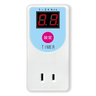 Shenggang Technology 24H Countdown Digital Timer Countdown Timer Power-off Timer Timer Electronic Ti