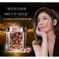 Ludeya 6D Lifting Power Amber Time Capsule