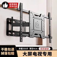Universal TV Retractable Hanger Folding Rotating Bracket Stretch Wall Mount Suitable for Xiaomi Hisense SkyworthTCL