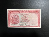 (77年567096 XD)香港上海匯豐銀行 1977年 面值壹佰元胭脂紅 THE HONGKONG AND SHANGHAI BANKING CORPORATION 1977 $100