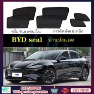 HYS BYD seal car sunshade magnetic sunshade stainless steel frame BYD seal car window sunshade