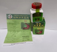 Qu Fe Su Wei Lin Dan 808 Obat Lambung Meredakan Asam Lambung Isi 36 Pil