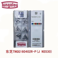 Original Toshiba CNC Blade Triangle Blade TNGG160402R-P (J) NS530