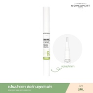 [Not for Sale] NOVEXPERT DARK-SPOT CORRECTOR 2 ml. for Laz Beauty Redemption