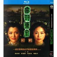 Blu-Ray Hong Kong Drama TVB Series / Love Is Beautiful / 1080P Boxed hobbies collections