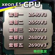 2660V3 E5-2640v32650V3เฉพาะเซิร์ฟเวอร์ E5-2678V3โปรเซสเซอร์2680V32690V3CPU