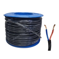 Royal Cord ( 14 AWG ) Professional Speaker Wire (50M)
