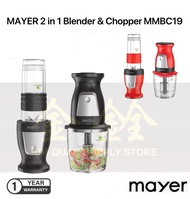 Mayer 2 in 1 Blender &amp; Chopper MMBC19 [One Year Warranty]