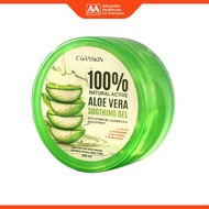 Curaskin 100% Natural Active Aloe Vera Soothing Gel 300mL
