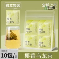 Milky Coconut Oolong Tea Coconut Fragrance Oolong Tea Leaves Strong Aroma Cold Brew Tea Triangle Tea