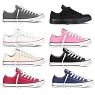 Converse All Star All Colour