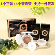 skintific cushion cushion foundation TDL Amino Acid Cushion bb Cream 1+4 Replacement Pack Natural Co