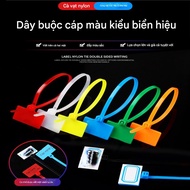 Wire Tag, nylon Network Cable Label 100*4*150, Marker Tag, Color-PERIA
