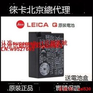 原裝徠卡Q電池 BP-DC12電池 V-lux4 typ114 116 V-LUX5萊卡