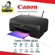 佳能 - PIXMA G670 噴墨3合1六色加墨式多合一相片打印機(單面打印,單面掃描,單面影印) #L8050 #G6070 #GI73