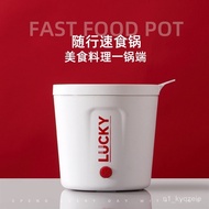 Instant Noodle Pot Student Dormitory Pot Fast Food Mini Small Electric Pot Hot Pot Gift Electric Hea