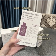 Dr. Innerplus Sodium Hyaluronate Prune enzyme Dr. Garmei Plum enzyme