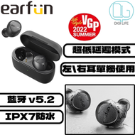 earfun - EarFun Free 2 真無線藍牙耳機