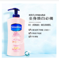 Vaseline凡士林身体乳 body lotion perfect ten-effect brightening and repairing lotion 400ml