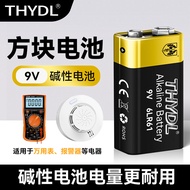 9v Square Universal Microphone Multimeter Guitar Remote Control Fog Alarm F22 Dry/5.8