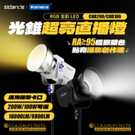 Taiwan Shipment Stander Live Light RGB Full Color LED Fill Photography Studio Shooting Bluetooth Con