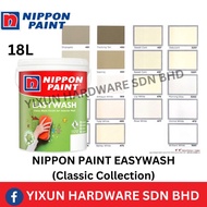 Nippon Paint Easywash Matt Finished Interior Paint 18L / Nippon Easy Wash 18L / Easy Wash 18L - colour 1