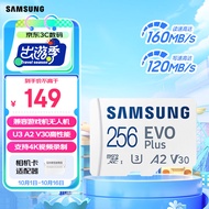 三星（SAMSUNG）256GB TF(MicroSD)存储卡 EVO白卡 U3A2V30 手机平板游戏机内存卡 支持4K视频 读160MB/s写120MB/s